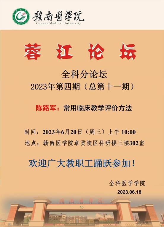 说明: C:\Users\admin\AppData\Local\Temp\WeChat Files\1a48e4b70983b22775f30b03edc9e75.jpg